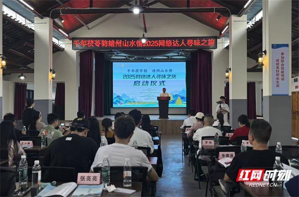 华夏国际 网络达人寻味“茯苓之乡” 镜头记录靖州产业新生与山水情韵